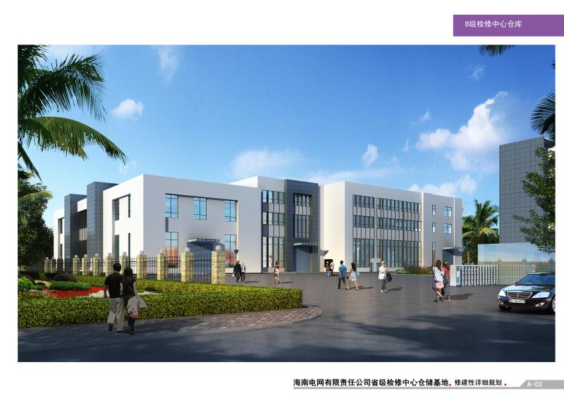 海南省电网省级维修中心项目---海南