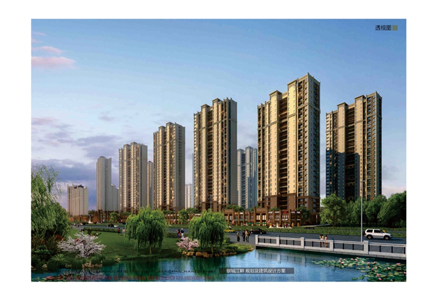 房建工程