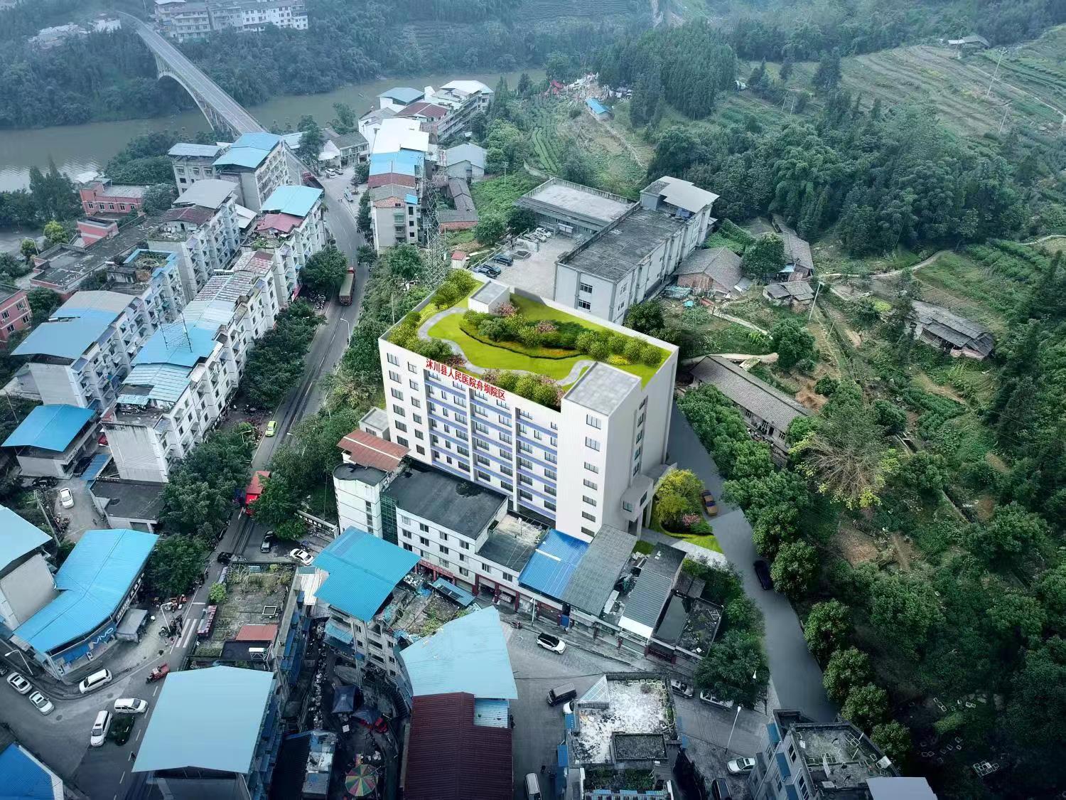  沐川县人民医院提标扩能（医共体舟坝院区）建设项目