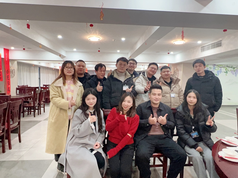 2023年会
