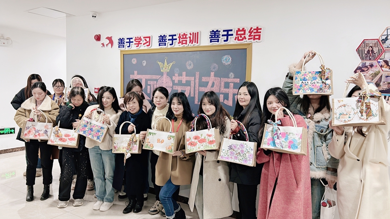 2024年女神节活动